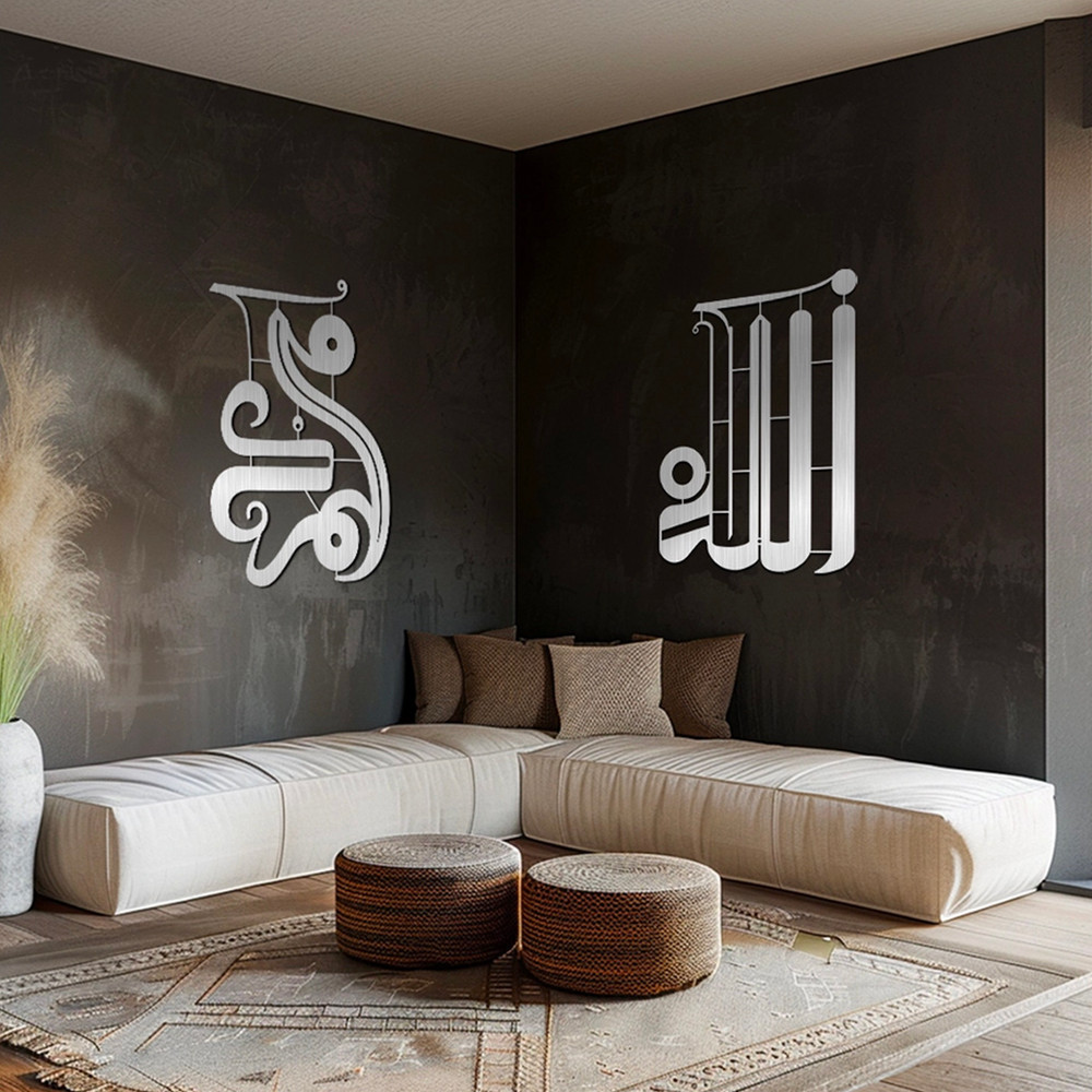 Muhammad and Allah Qandusi - Islamic steel art