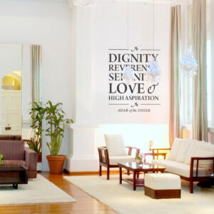 'Adab of Dhikr' wall decal in a living room.